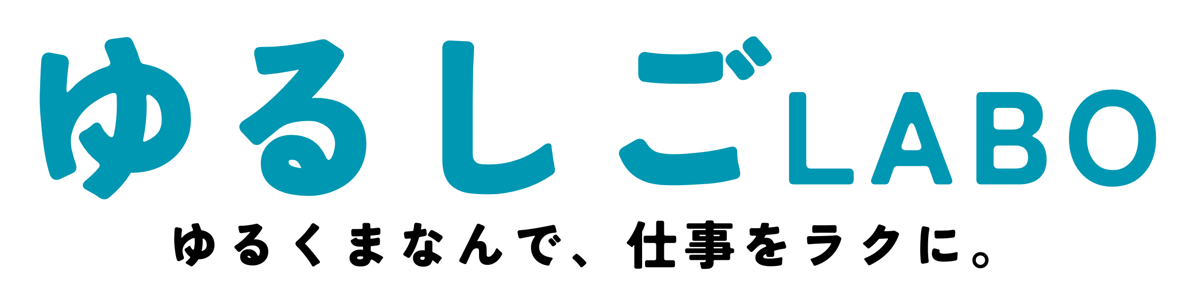 ゆるしごLABO by茉莉デザイン